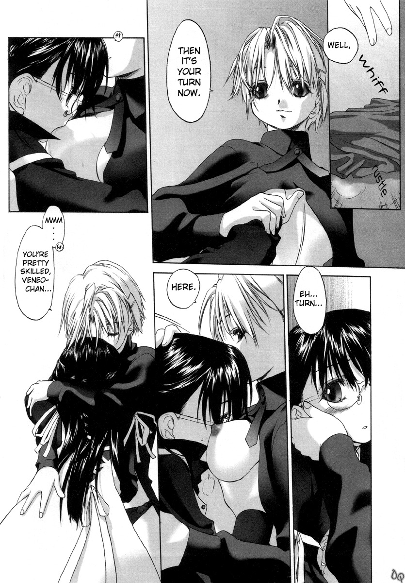 [Kurogane Kenn] Shoujo Sect [English] page 46 full