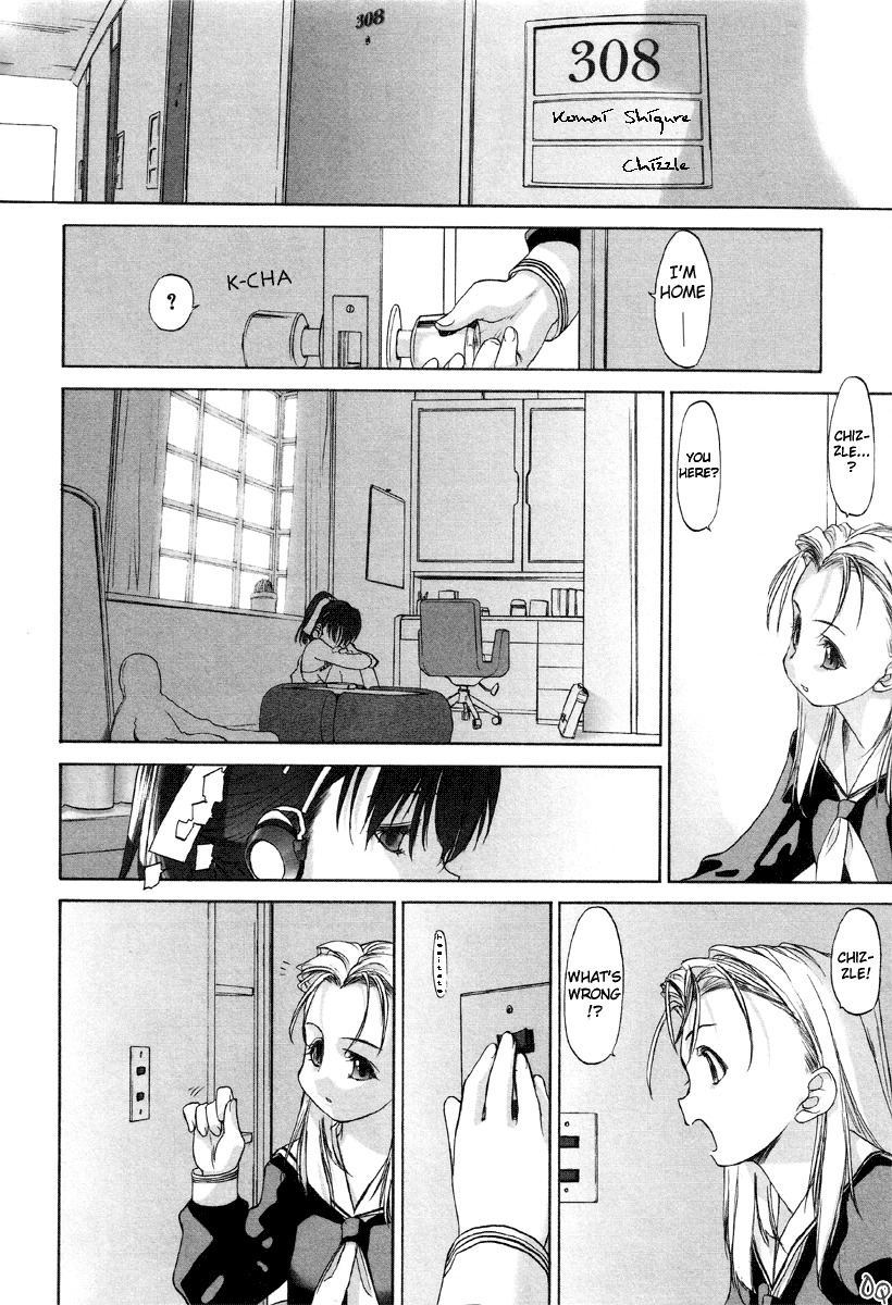 [Kurogane Kenn] Shoujo Sect [English] page 88 full
