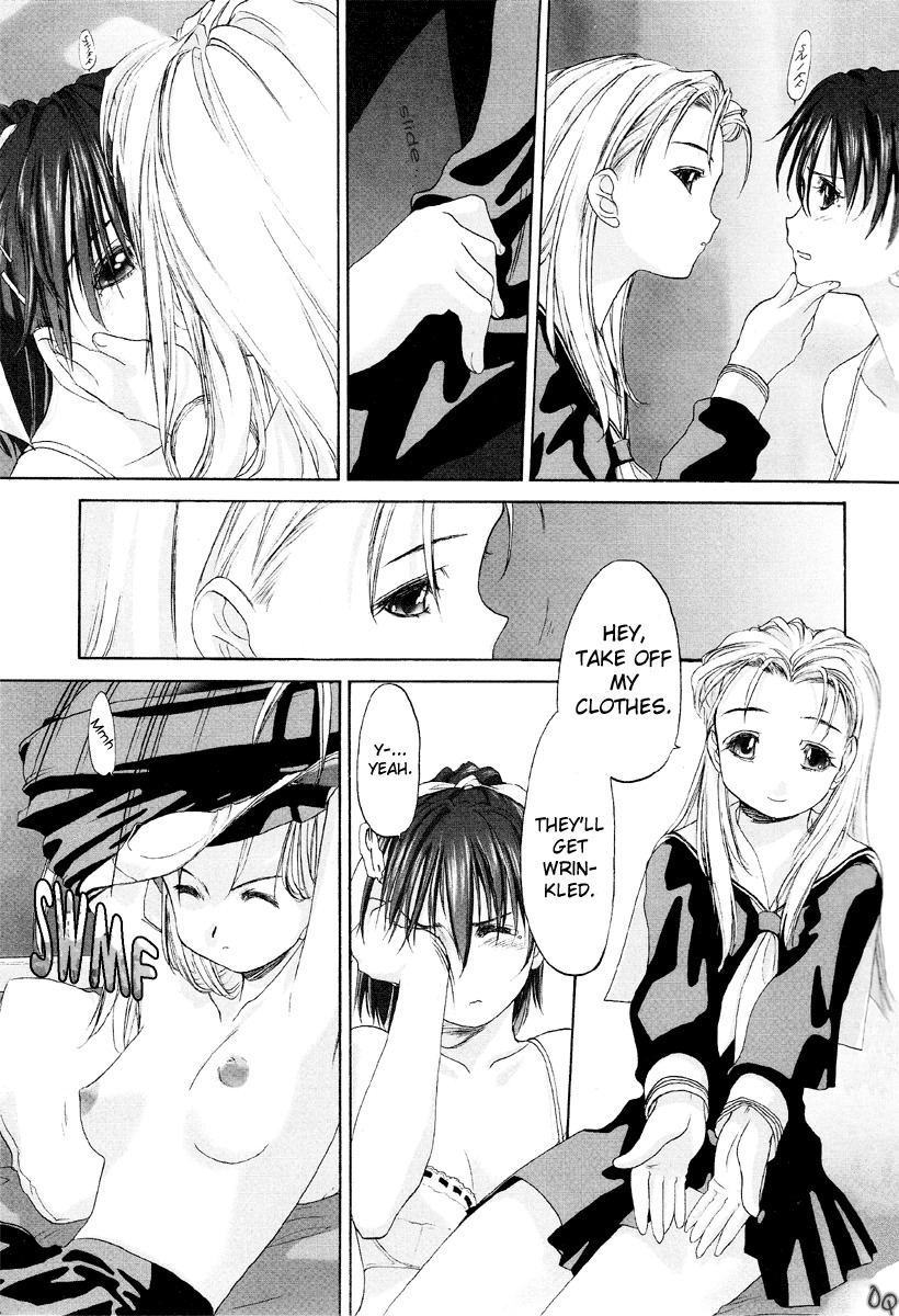 [Kurogane Kenn] Shoujo Sect [English] page 91 full