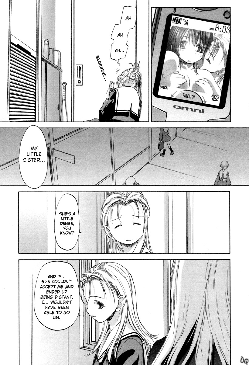 [Kurogane Kenn] Shoujo Sect [English] page 99 full