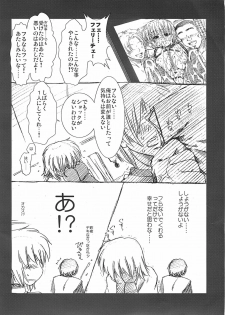 (C69) [Stoic Romance (Ariga Tou)] COMIC Pruntera REVERSE (Ragnarok Online) - page 36