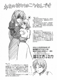 (C69) [Stoic Romance (Ariga Tou)] COMIC Pruntera REVERSE (Ragnarok Online) - page 37