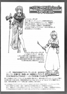 (C69) [Stoic Romance (Ariga Tou)] COMIC Pruntera REVERSE (Ragnarok Online) - page 4