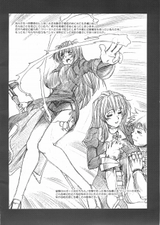(C69) [Stoic Romance (Ariga Tou)] COMIC Pruntera REVERSE (Ragnarok Online) - page 6