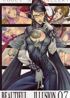 [Fool's Art Gallery (Homare)] Beautiful Illusion 07 (Various)