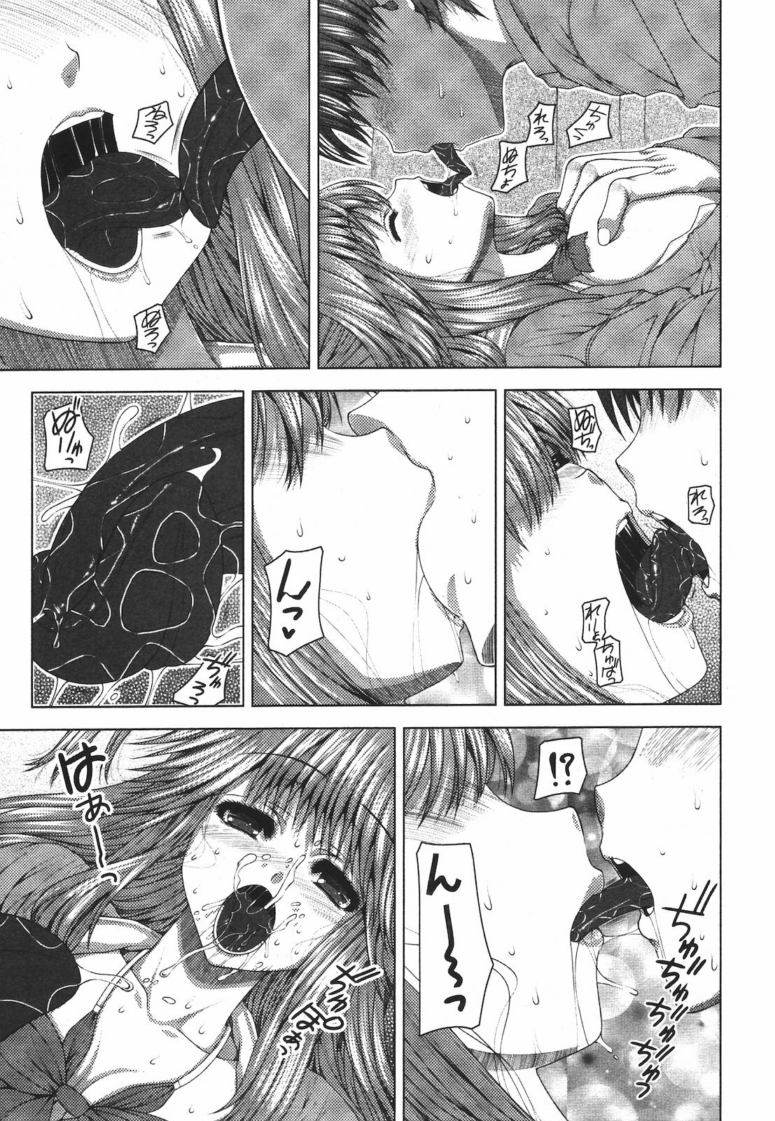 Jun-ai Kajitsu 2009-09 page 139 full