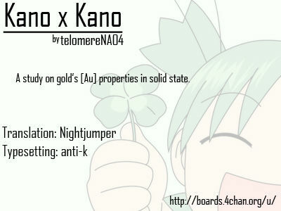 (COMIC1☆4) [telomereNA (Gustav)] Kano x Kano (Touhou Project) [English] [Nightjumper] page 25 full