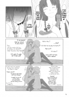 (COMIC1☆4) [telomereNA (Gustav)] Kano x Kano (Touhou Project) [English] [Nightjumper] - page 17
