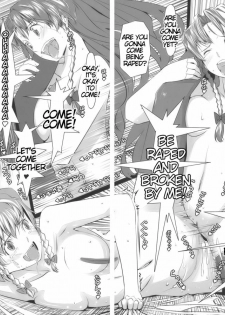 (COMIC1☆4) [telomereNA (Gustav)] Kano x Kano (Touhou Project) [English] [Nightjumper] - page 20