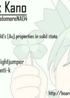 (COMIC1☆4) [telomereNA (Gustav)] Kano x Kano (Touhou Project) [English] [Nightjumper] - page 25