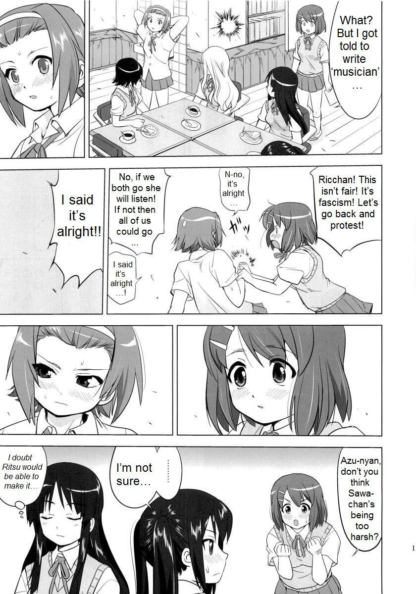 (C78) [Takotsuboya (TK)] That Is It (K-ON!) [English] [Trinity Translations] page 16 full