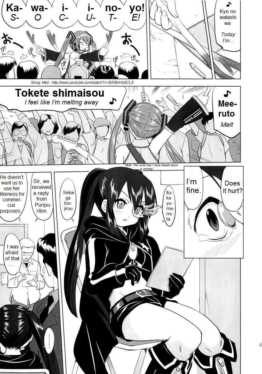 (C78) [Takotsuboya (TK)] That Is It (K-ON!) [English] [Trinity Translations] page 44 full