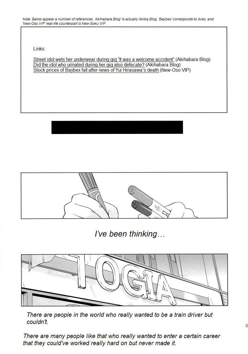 (C78) [Takotsuboya (TK)] That Is It (K-ON!) [English] [Trinity Translations] page 50 full