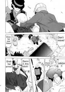 (C78) [Takotsuboya (TK)] That Is It (K-ON!) [English] [Trinity Translations] - page 25
