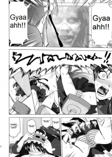 (C78) [Takotsuboya (TK)] That Is It (K-ON!) [English] [Trinity Translations] - page 37