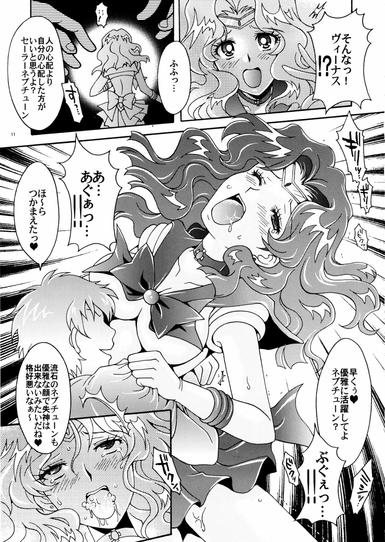 (C78) [Kotori Jimusho (Sakura Bunchou)] Sailor Senshi Kaibou Keikaku (Sailor Moon) page 11 full