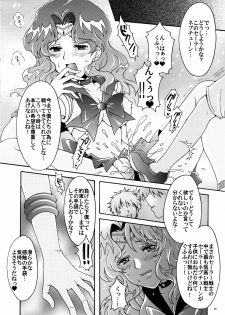 (C78) [Kotori Jimusho (Sakura Bunchou)] Sailor Senshi Kaibou Keikaku (Sailor Moon) - page 30