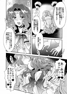 (C78) [Kotori Jimusho (Sakura Bunchou)] Sailor Senshi Kaibou Keikaku (Sailor Moon) - page 32
