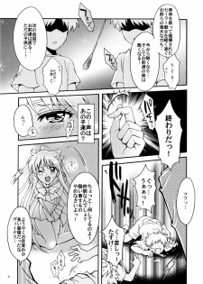 (C78) [Kotori Jimusho (Sakura Bunchou)] Sailor Senshi Kaibou Keikaku (Sailor Moon) - page 41
