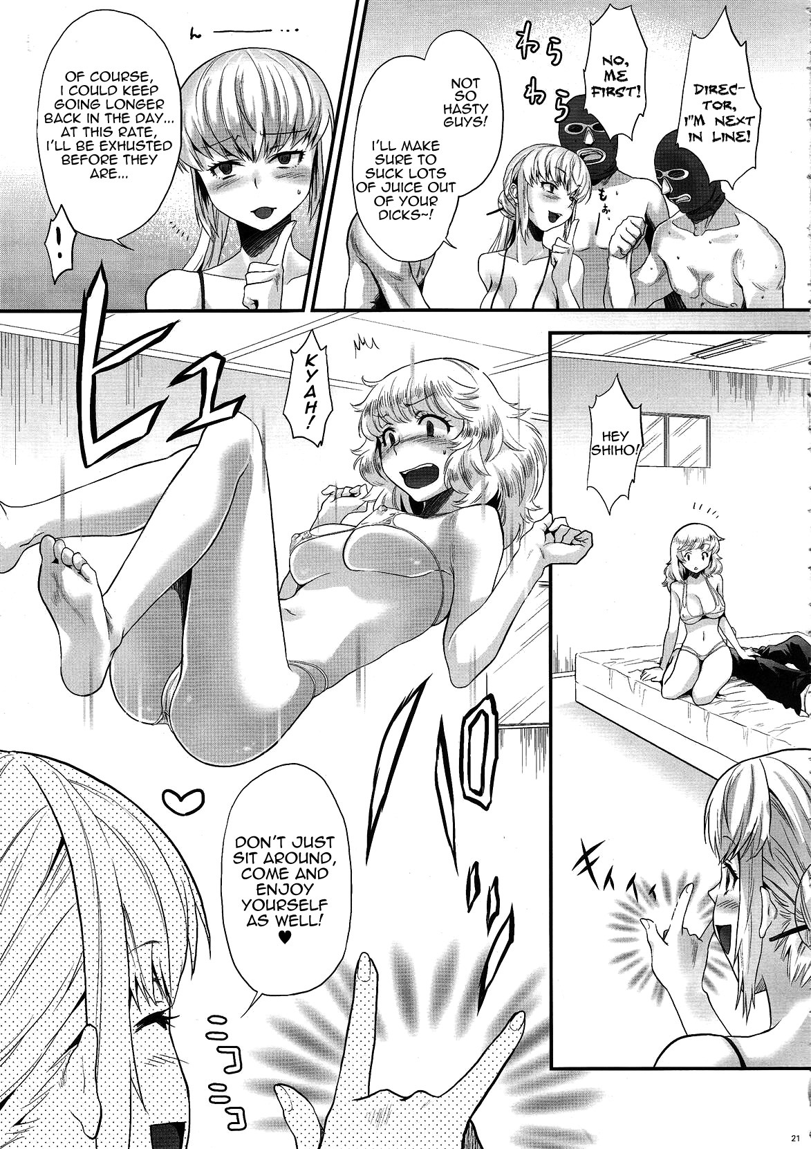 (C78) [Koakuma Sageha (Sage Joh)] Zettai Inran Adults | Absolutely Lewd Adults (Zettai Karen Children) [English] =LWB= page 20 full
