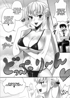 (C78) [Koakuma Sageha (Sage Joh)] Zettai Inran Adults | Absolutely Lewd Adults (Zettai Karen Children) [English] =LWB= - page 4