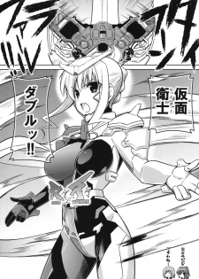 (C78) [Taihi Mixer, Type-G (Ishigaki Takashi, Maxima Azusa)] Muv de Luv 2 (MUV-LUV ALTERNATIVE) - page 5