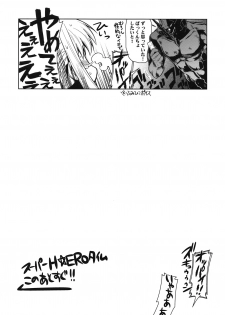 (C78) [Taihi Mixer, Type-G (Ishigaki Takashi, Maxima Azusa)] Muv de Luv 2 (MUV-LUV ALTERNATIVE) - page 7