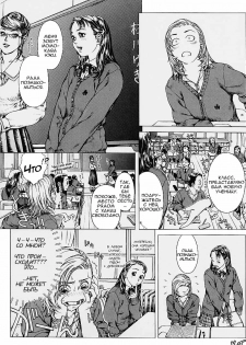 Girls Next Door - page 2