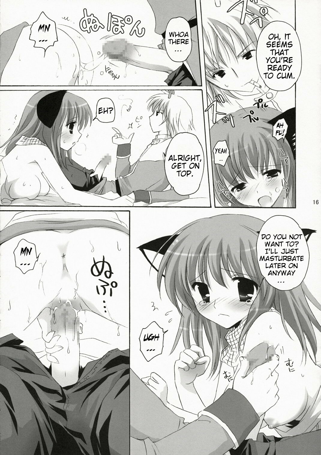 (C72) [Miyumiyu Project (Kanna Satsuki)] Kishi-san no Tenshoku Jouhou (Ragnarok Online) [English] [Slayerjammer] page 15 full