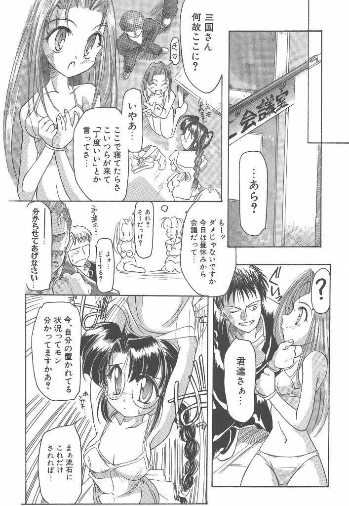 [Bob R] R Type page 10 full