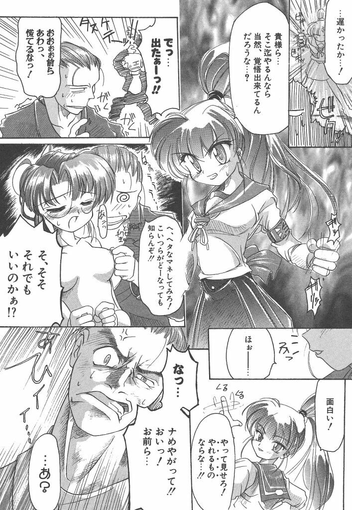 [Bob R] R Type page 12 full