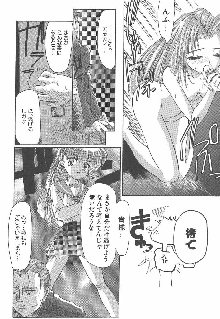 [Bob R] R Type page 18 full
