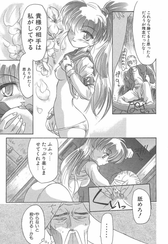 [Bob R] R Type page 19 full