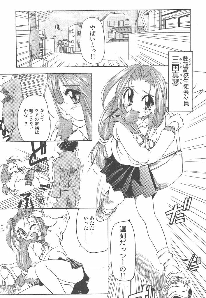 [Bob R] R Type page 25 full