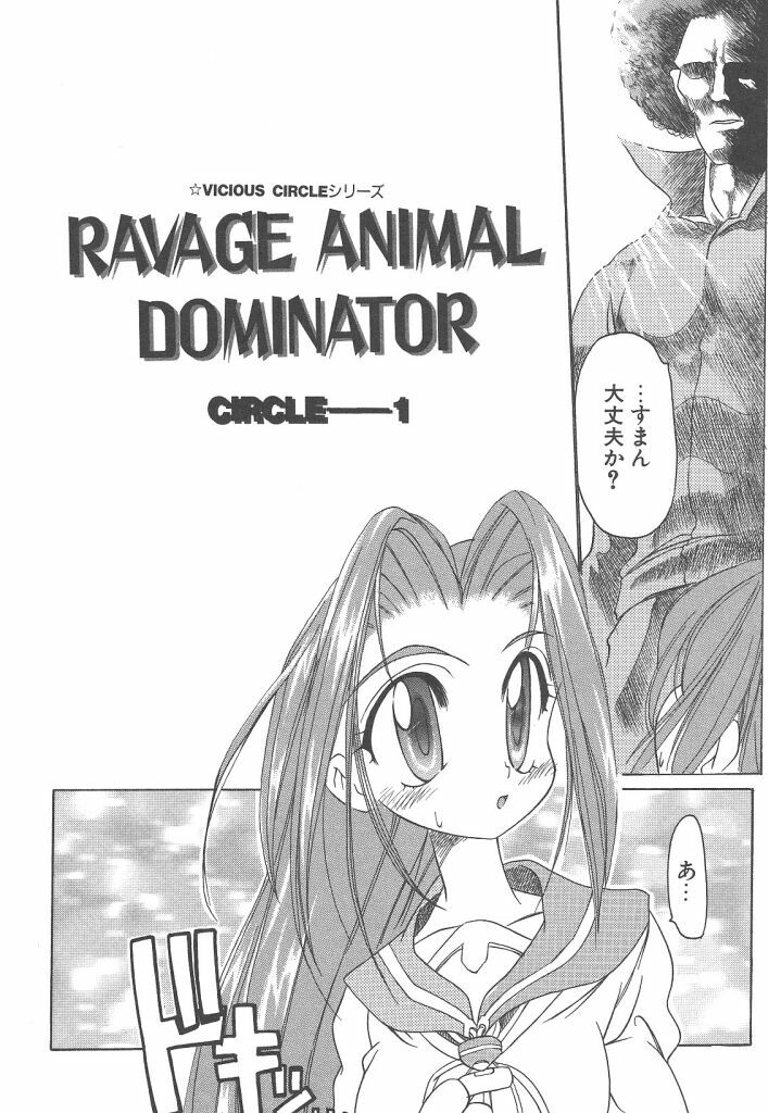 [Bob R] R Type page 26 full