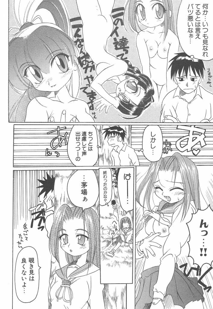 [Bob R] R Type page 32 full