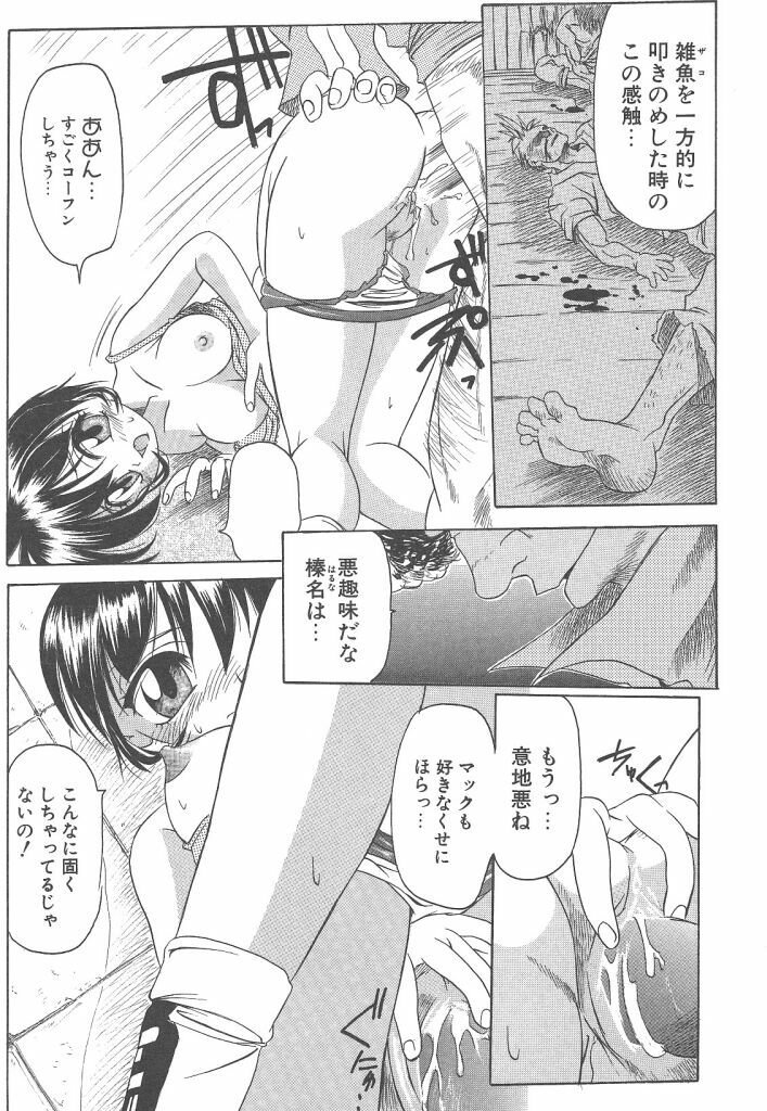 [Bob R] R Type page 35 full