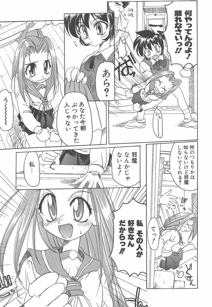 [Bob R] R Type page 43 full