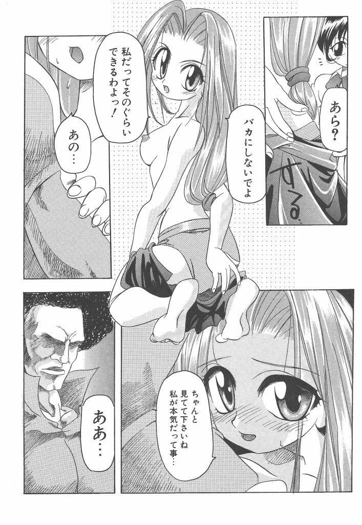 [Bob R] R Type page 48 full