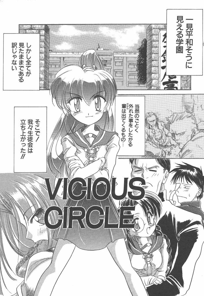 [Bob R] R Type page 5 full
