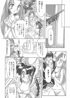 [Bob R] R Type - page 10