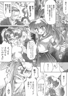 [Bob R] R Type - page 12