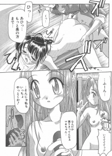 [Bob R] R Type - page 16