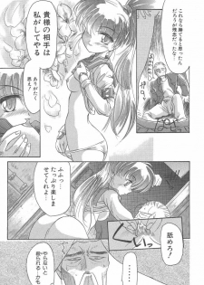 [Bob R] R Type - page 19