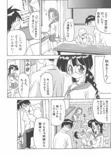 [Bob R] R Type - page 38