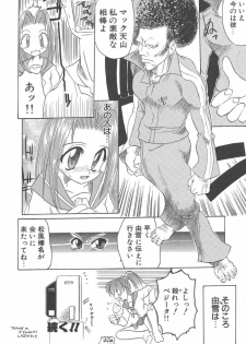 [Bob R] R Type - page 40