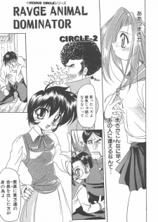 [Bob R] R Type - page 41