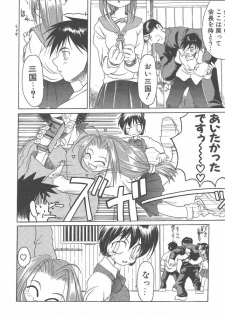 [Bob R] R Type - page 42