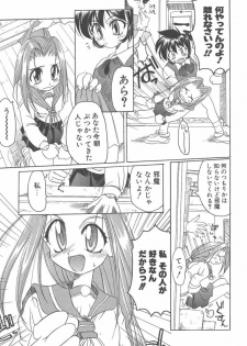 [Bob R] R Type - page 43
