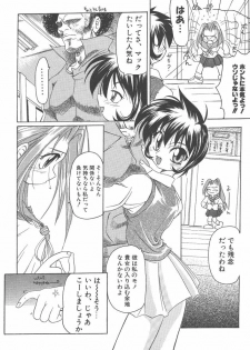 [Bob R] R Type - page 44
